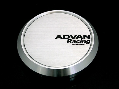 avnZ9157 Advan 73mm Platt Centrumkapsel - Silver Alumit