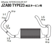 12010201 Toyota Supra 93-02 Spec R InterCooler Kit GReddy (2)