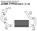 Toyota Supra 93-02 Spec R InterCooler Kit GReddy