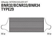 12020214 Nissan R32 GT-R 89-94 Spec R InterCooler Kit GReddy (3)