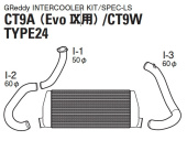 12030429 Mitsubishi EVO 9 05-07 GReddy Spec LS InterCooler Kit GReddy (2)