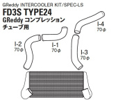 12040421 Mazda RX-7 FD3S 91-02 Trust InterCooler Kit SPEC-LS GReddy (1)