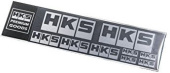 51007-AK231 HKS Metal Logo Sticker (1)