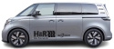 H&R Sänkningssats Volkswagen Id Buzz inkl GTX lång version inkl Cargo Pro