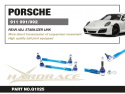 Porsche 911 991 / 992 2012-2019 Bakre Justerbara Stab.Stag Hardrace
