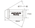 Advan Hjulmuttrar 12X1,25 (Svart) - 4 Pack